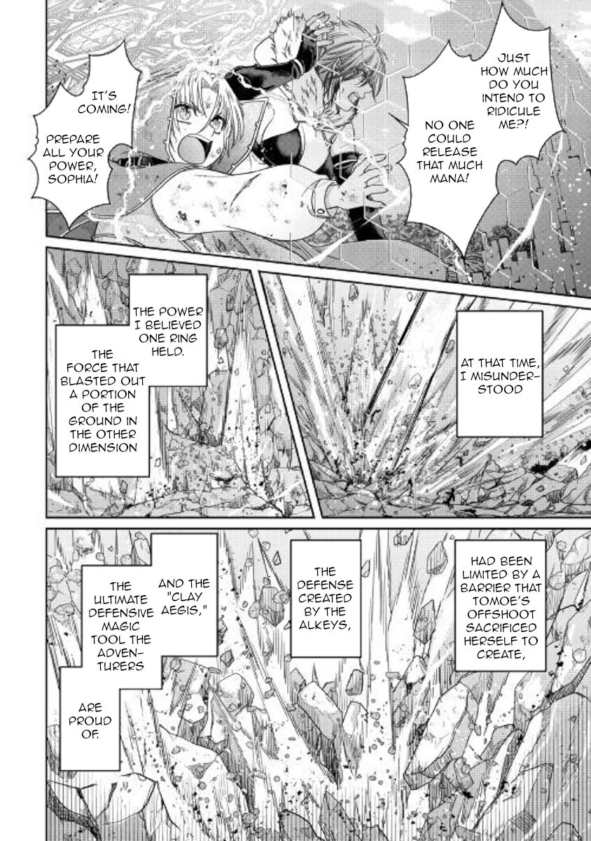 Tsukimichi: Moonlit Fantasy, Chapter 57 image 24